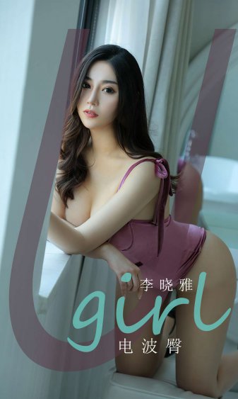 美女被吸乳羞羞老师动漫