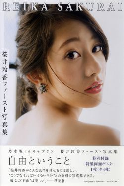 村里美人香免费阅读