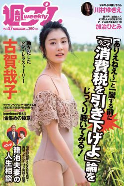 开局一个首富女儿