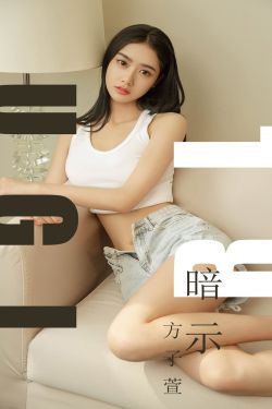 丑女无敌小艾