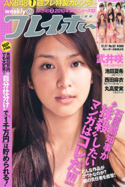 家有儿女第4部